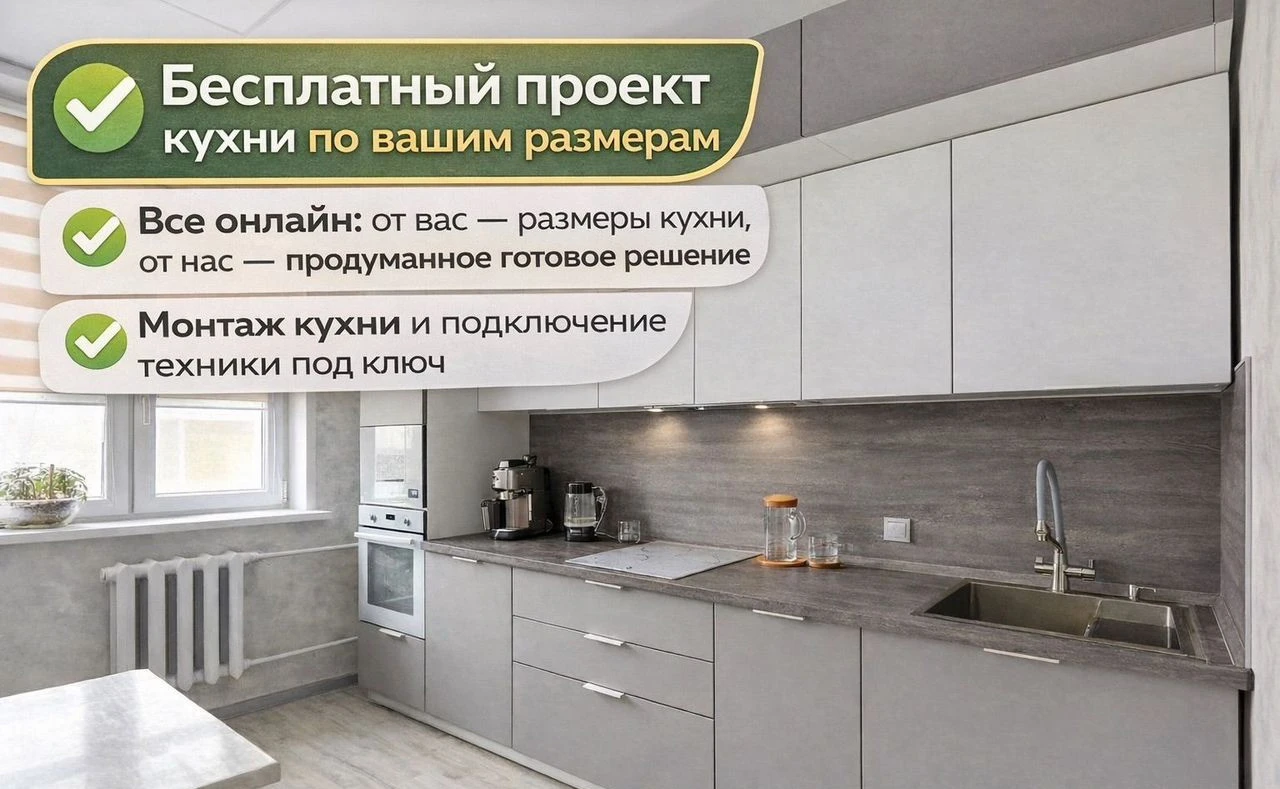 Кухня угловая